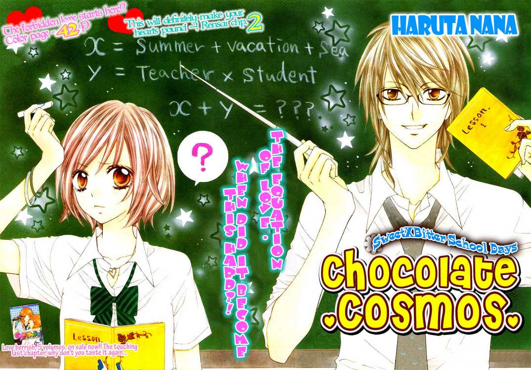 Chocolate Cosmos-Volume 1 Chapter 2