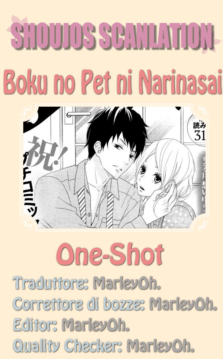 Boku no Petto ni Narinasai.-Volume 1 Chapter 0