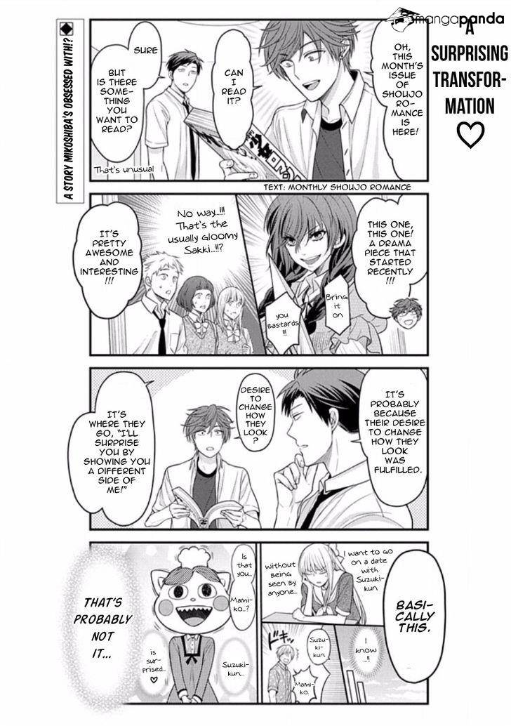 Gekkan Shoujo Nozaki-kun-Chapter 87