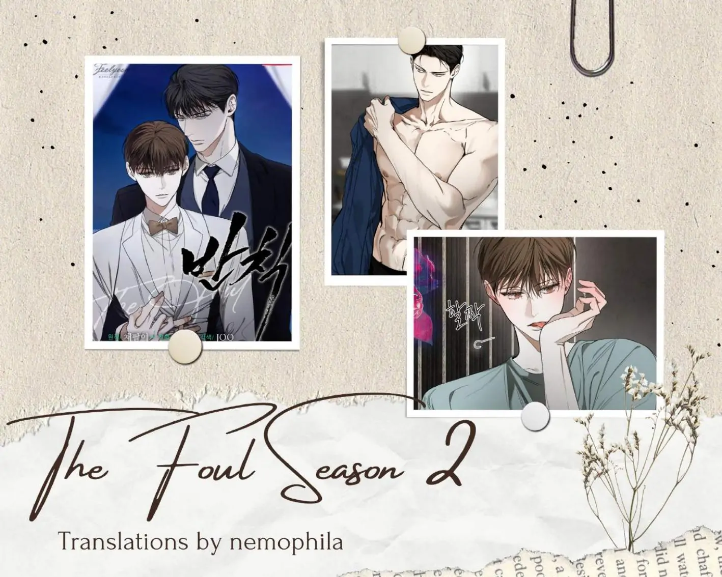 THE FOUL Season 2 [𝑳𝒊𝒍𝒍𝒃𝒆𝒂𝒏𝒔 cont by MAKNUNA]-Chap 68 s² 🔞